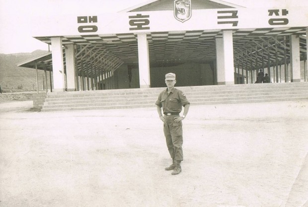 Taekwondo Grand Master Lee